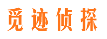 华县外遇出轨调查取证